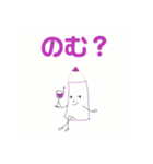 #いろえんぴつ（個別スタンプ：11）