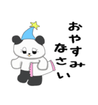 ふわっとぱんだ2（個別スタンプ：1）