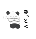 ふわっとぱんだ2（個別スタンプ：4）