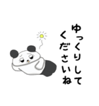 ふわっとぱんだ2（個別スタンプ：5）