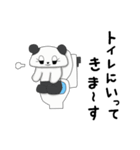 ふわっとぱんだ2（個別スタンプ：7）