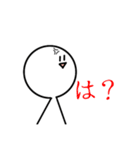 LINEスタンプですぉ（個別スタンプ：1）
