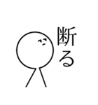 LINEスタンプですぉ（個別スタンプ：4）