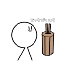 LINEスタンプですぉ（個別スタンプ：5）