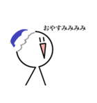 LINEスタンプですぉ（個別スタンプ：9）