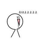 LINEスタンプですぉ（個別スタンプ：10）