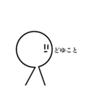 LINEスタンプですぉ（個別スタンプ：11）