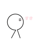 LINEスタンプですぉ（個別スタンプ：13）