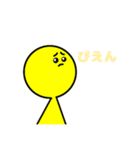 LINEスタンプですぉ（個別スタンプ：14）