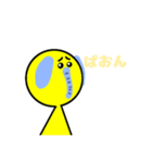 LINEスタンプですぉ（個別スタンプ：15）
