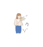 ほほえみ女子たち（個別スタンプ：1）