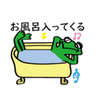 カエルさんとカエルくん（個別スタンプ：8）