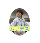 林くんです4（個別スタンプ：2）