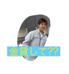 林くんです4（個別スタンプ：3）