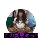 林くんです4（個別スタンプ：4）