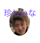 林くんです4（個別スタンプ：11）