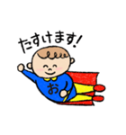 おたすけまん（個別スタンプ：2）