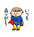 おたすけまん（個別スタンプ：4）