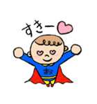 おたすけまん（個別スタンプ：5）