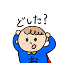 おたすけまん（個別スタンプ：6）