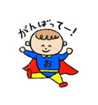 おたすけまん（個別スタンプ：7）