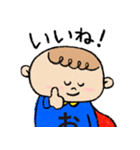 おたすけまん（個別スタンプ：8）