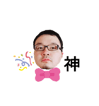 神健（個別スタンプ：3）