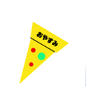 ピザのスタンプ（個別スタンプ：3）