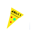 ピザのスタンプ（個別スタンプ：4）