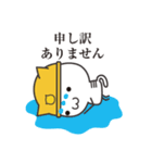 雇われネコのいつでも使える挨拶編（個別スタンプ：16）