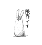 みみとしっぽ（個別スタンプ：1）