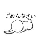 みみとしっぽ（個別スタンプ：2）