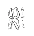 みみとしっぽ（個別スタンプ：7）