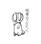 みみとしっぽ（個別スタンプ：11）