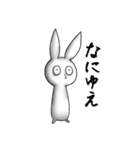 みみとしっぽ（個別スタンプ：12）