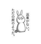 みみとしっぽ（個別スタンプ：16）