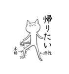 みみとしっぽ（個別スタンプ：23）