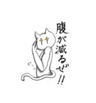 みみとしっぽ（個別スタンプ：32）