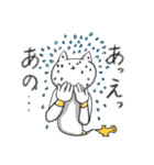 みみとしっぽ（個別スタンプ：33）