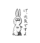 みみとしっぽ（個別スタンプ：40）