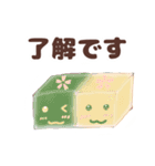 お菓子ちゃーん（個別スタンプ：4）