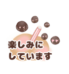 お菓子ちゃーん（個別スタンプ：9）