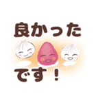 お菓子ちゃーん（個別スタンプ：13）