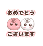 お菓子ちゃーん（個別スタンプ：14）