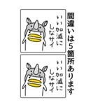 ヘンナとり4 ダジャレ 間違い探し（個別スタンプ：18）