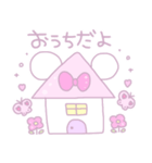 姫ちゃんのスタンプ。（個別スタンプ：11）