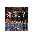 戦号（個別スタンプ：3）