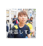 戦号（個別スタンプ：9）