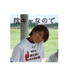 戦号（個別スタンプ：19）