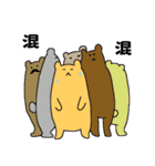 くま(ピンク色)2 あまびえ様付き（個別スタンプ：12）